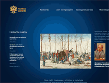 Tablet Screenshot of kazakirossii.ru